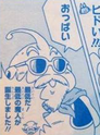 Fat Buu roshi absorbed