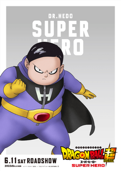 Dragon ball super: super hero': página oficial, qué es y cuándo es