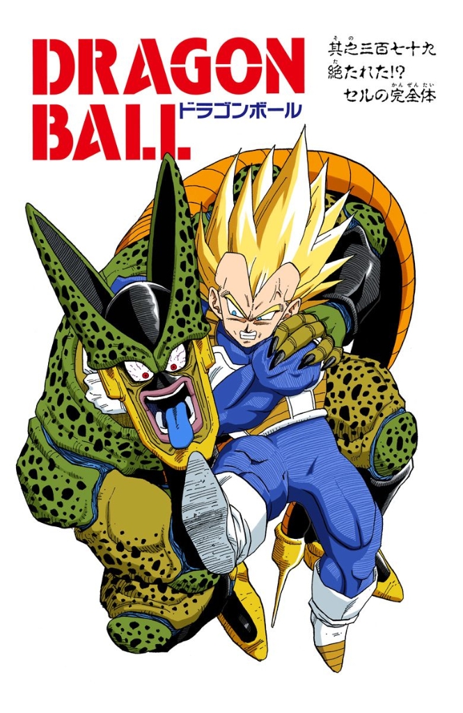 Androids Saga, Dragon Ball Wiki