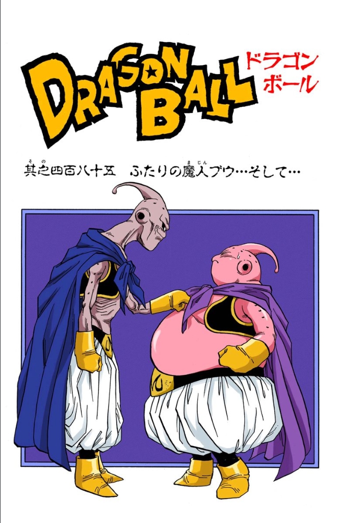 Majin boo full color