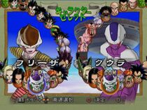 DBZ2V004