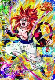 Dragon-Ball-Heroes-UM2-Gogeta-SS4