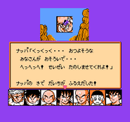 Dragon Ball Z Kyōshū! Saiyan (11)