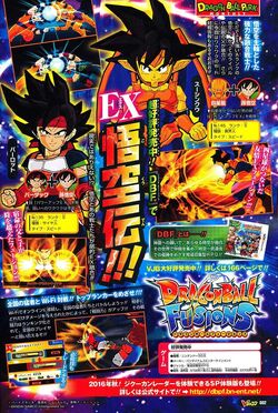 Japanese Dragon Ball Fusions Qr codes