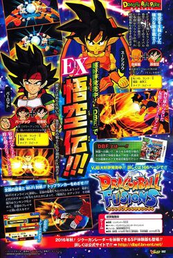 DRAGON BALL FUSIONS  Official Website (EN)