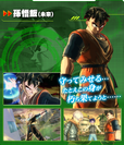 Future Gohan XV2 Character Scan