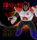 Great Ape King Vegeta BT3