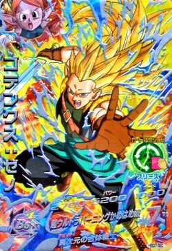 Super Saiyajin 3 Gokuu - Character (9004) - AniDB