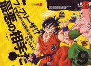 DBZ InDisc 09 full