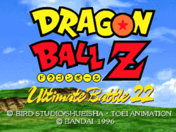 Dragon Ball Z: Ultimate Battle 22 Kid Goku 