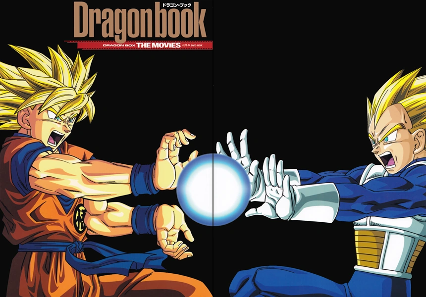 Dragon Box The Movies | Dragon Ball Wiki Hispano | Fandom