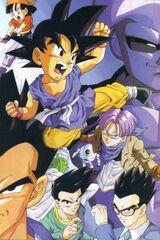 SagaBabyDBGT.jpg