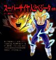 Super Saiyan 2 Vegeta (second form)