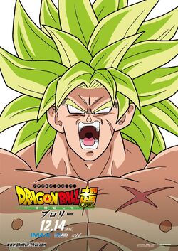 Dragon Ball Super Broly Dragon Ball Wiki Fandom