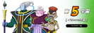 Deities from Universe 5: Cukatail,Ogma and Arack