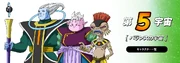 Deities from Universe 5: Arak, Ogma, and Cukatail