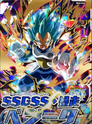 Vegeta SSGSS Berserk Card