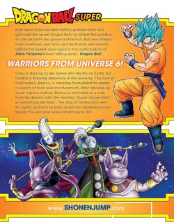 Dragon Ball Super Volume #1 Warriors From Universe 6! (2017