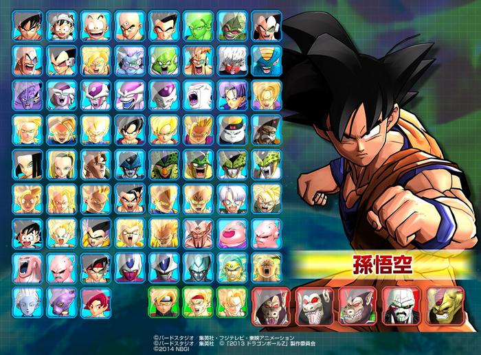 Novo jogo anunciado! Dragon Ball Z: Battle of Z!