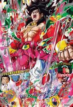 Super Saiyan 4 Máximo Poder.jpg