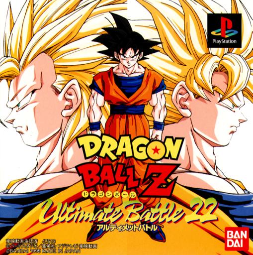 Dragon Ball Z: Ultimate Battle 22 - Wikipedia