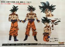 Goku UI artwork