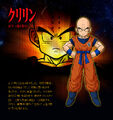 Krillin in Budokai Tenkaichi 3