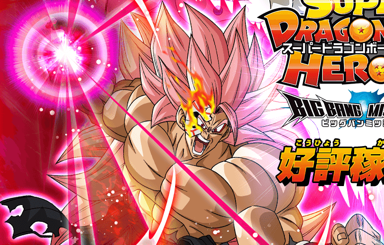 Muñeco rosa de goku discount