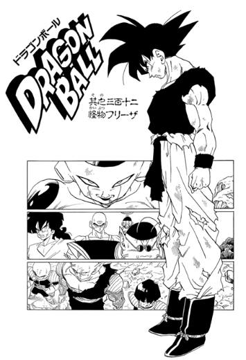 DRAGON BALL Z SAGA FREEZA ANIME VS MANGÁ (PARTE 2