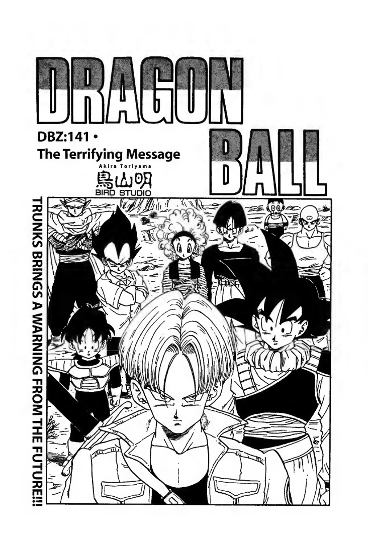 Dragon Ball G Episode 9: Trunks's warning! Another foe from the