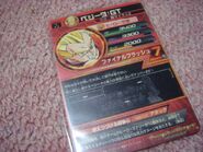 Super Saiyan 2 Vegeta GT - Heroes (Back)