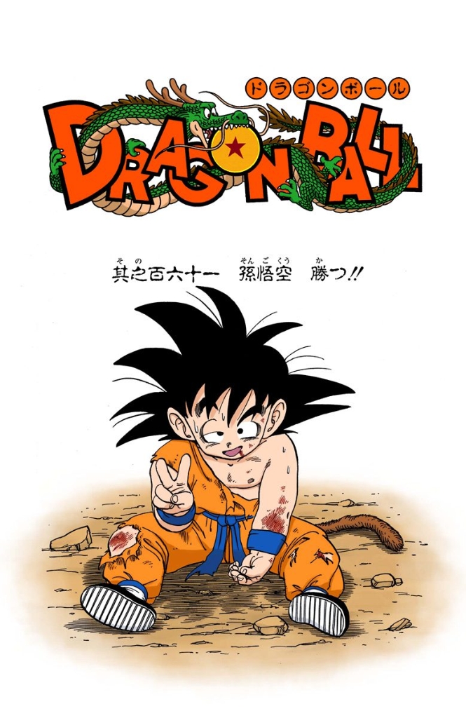 kid goku peace