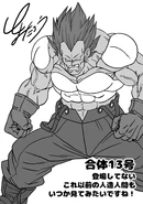 Fusión de Número 13 de Toyotaro.png (123 kB) Dibujo de Androide Número 13 (Fusión de Número 13) hecho por Toyotaro, publicado en Dragon Ball Official Site el 20 de mayo de 2022.