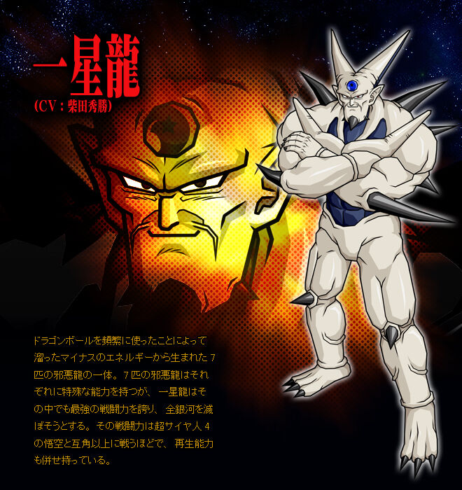 Toei Animation - Which #DragonBallZ villain is your arch-nemesis??