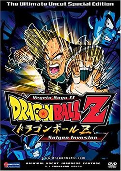 Funimation Ultimate Uncut Special Edition | Dragon Ball Wiki
