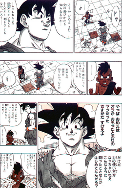 Dragon Ball manga says goodbye to Goku and Vegeta, breaks its decades old formula