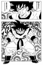 Goku powered up
