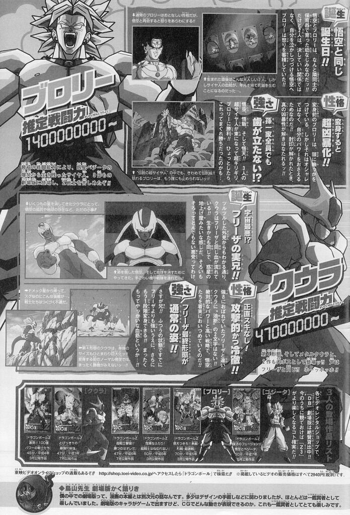 User Blog Ucell Cooler Vs Frieza Dragon Ball Wiki Fandom User Blog Ucell Cooler Vs Frieza Dragon Ball Wiki Fandom