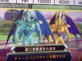 Eis and Nuova Shenron in their Super Forms