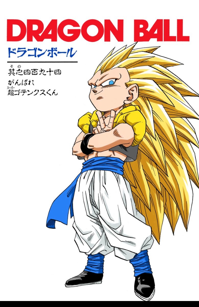 Super Gotenks! | Dragon Ball Wiki | Fandom