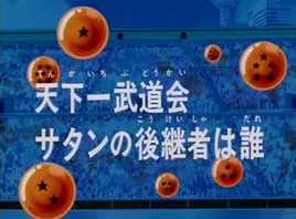 Japón