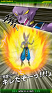 Beerus (World Tournament Exclusive) charges Destruction God's Fury