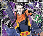 Super Android 17 DBCCG