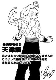 Tenshinhan - Toyotaro
