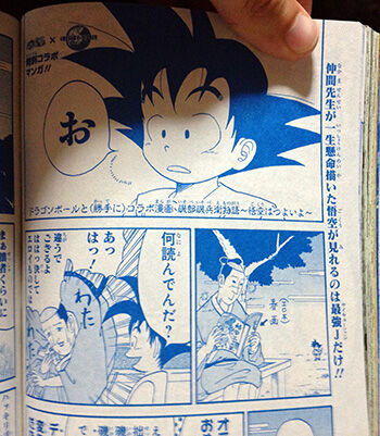 Son Goku inspired from anime/manga Dragon Ball originated by Akira Toriyama  💙🤍 Follow for more! @freiart_mjr Goku Super Saiyan B