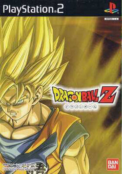 Dragon Ball Z: Budokai - Dolphin Emulator Wiki