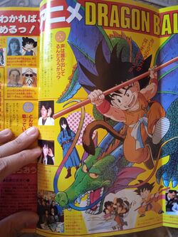 Toei Animation - Wikipedia