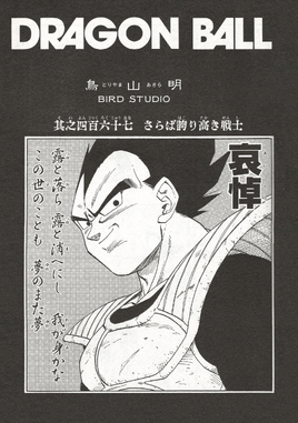 Tankōbon