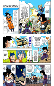 Extra edition colored english