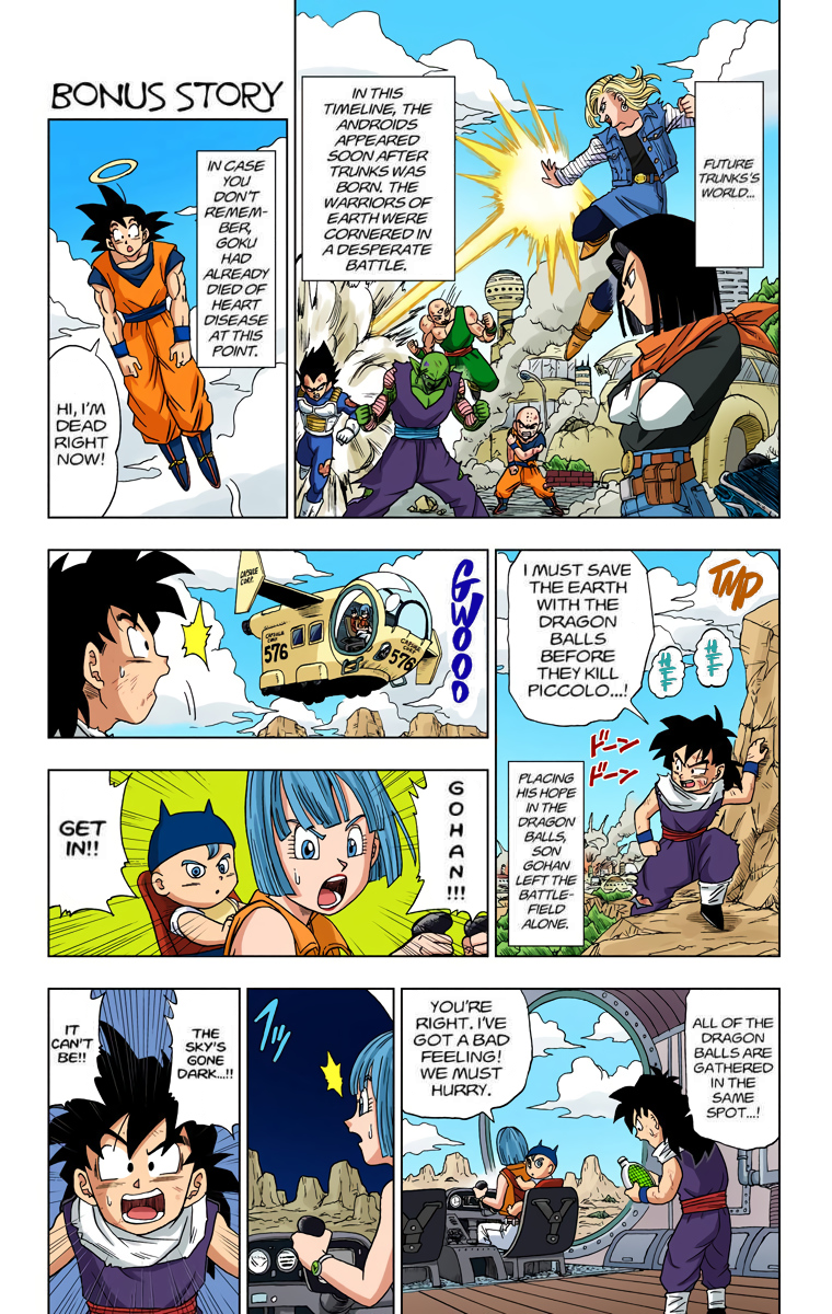 Dragon Ball AF After The Future Manga Volume 22